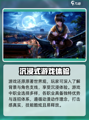 秦时明月沧海横流什么时候上线介绍截图3