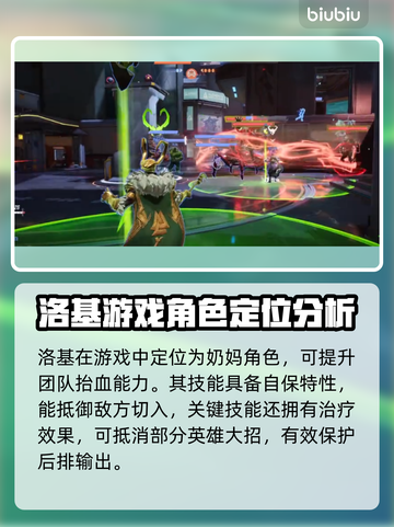漫威争锋：洛基进阶🔥玩法全揭秘！截图2