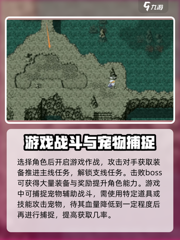 再刷一把2金色传说🔥新手必看攻略🎉截图3