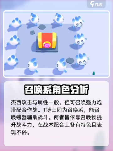 爆裂小队冰雪节🔥上线，游戏狂欢等你来战！截图3