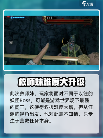 无尽噩梦6怨灵咒剧情分析介绍截图3