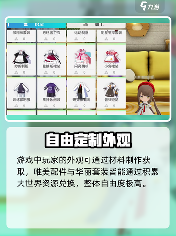 开放空间公测时间🔥游戏名爆料🎉截图3
