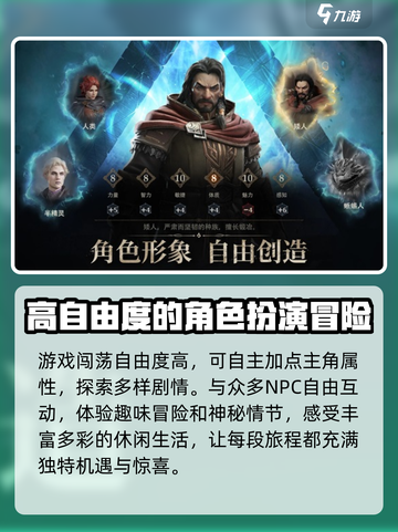 龙息神寂是什么类型游戏介绍截图3