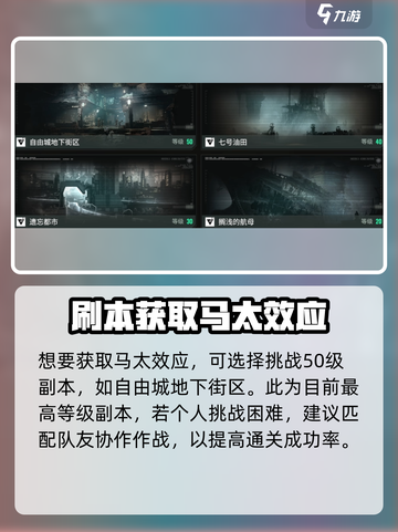 《破碎之地》马太效应太强？新人玩家难生存💥截图5