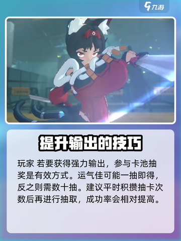 绝区零猫又怎么获得介绍截图2