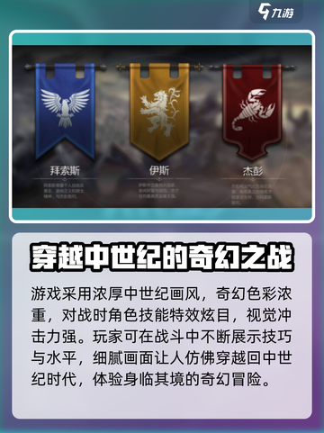 永恒龙族好玩吗介绍截图4