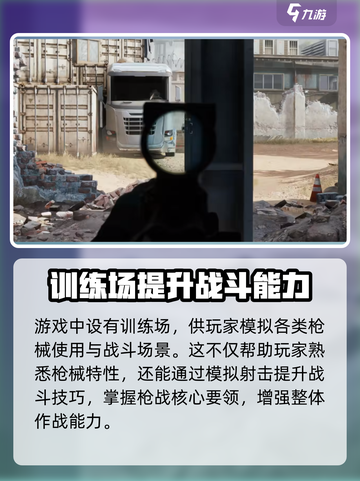 三角洲行动护航是什么意思介绍截图4