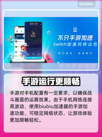 碧蓝航线加速器推荐👇游戏流畅不卡顿🔥截图4