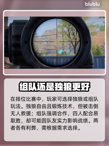 绝地求生吃鸡加速器推荐💥电脑玩家必看！截图2