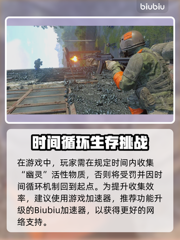 🔥活性物质Steam英文名曝光！游戏代号竟然是…🎮💥截图3