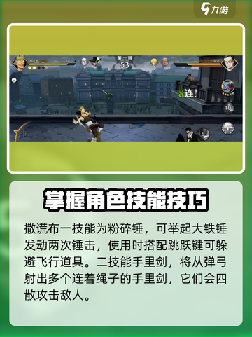 航海王壮志雄心：撒谎布玩法大揭秘🔥截图3