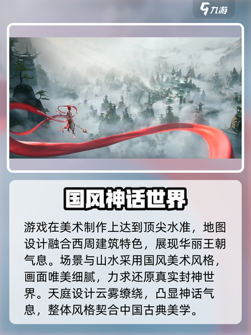 🔥《封神再临》重磅上线时间曝光！🚀截图3
