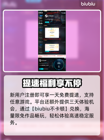 🔥宝可梦Pokopia加速器神推荐！🚀截图4