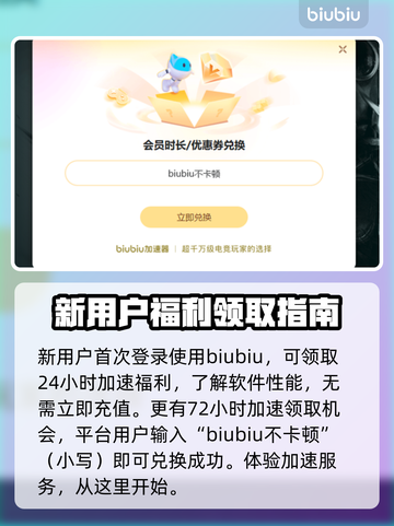 东京地下杀手🔥加速器选择与使用推荐🚀截图4