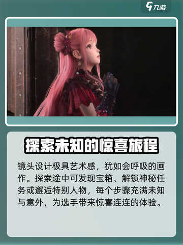《无限暖暖》上线时间🔥换装迷必玩🎮截图4