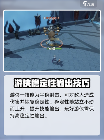 塔瑞斯世界狩猎专精技能有哪些介绍截图2