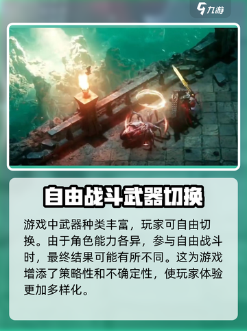 权力之望🔥三端互通吗？游戏玩家必看！截图4