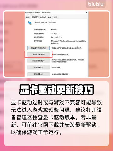 💥解限机玛什马克闪退？1招秒进！🎮🔥截图2