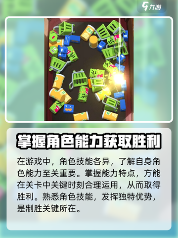 匹配大师消消乐玩法介绍介绍截图5