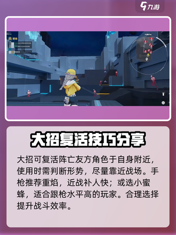 卡拉彼丘心夏怎么样介绍截图4
