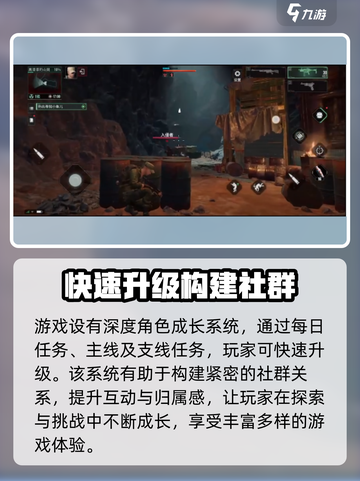破碎之地🔥快速升级秘籍🎉游戏党必看！截图3