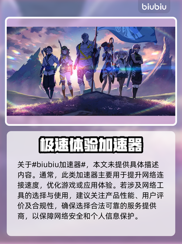 蓝色协议🔥新手必看！超有趣玩法推荐🎮截图2