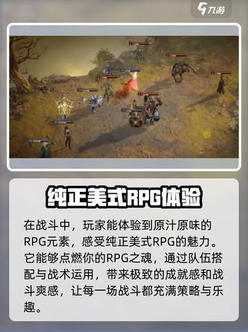 龙息神寂🔥超燃玩法揭秘，你敢来战吗？截图4