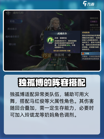 斗罗大陆：逆转时空，揭秘碧磷蛇皇👑🔥截图4