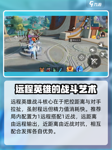 星之破晓星魂战场怎么玩介绍截图7