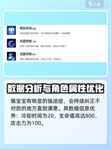 盲盒派对佩宝宝🔥超萌登场，快来一起玩转盲盒派对！截图2