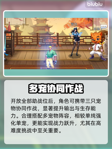 🎮街机恐龙史诗晶核神用途揭秘！截图3