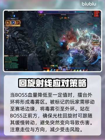 命运方舟深渊地牢🔥必看攻略，轻松通关！截图3