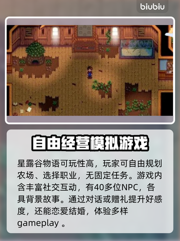 星露谷物语卡顿？这几招让你流畅玩耍！🔥🎮截图2