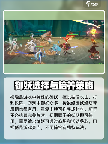 天境传说攻略介绍截图3