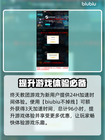 终天教团加速器推荐🔥游戏流畅不卡顿！🚀截图4