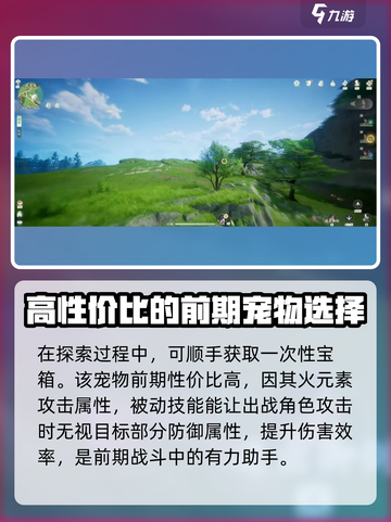仙剑世界秘教执事🔥超强技能等你来捕！截图3