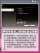 黑色信标🔥：未解之谜游戏🎉截图4