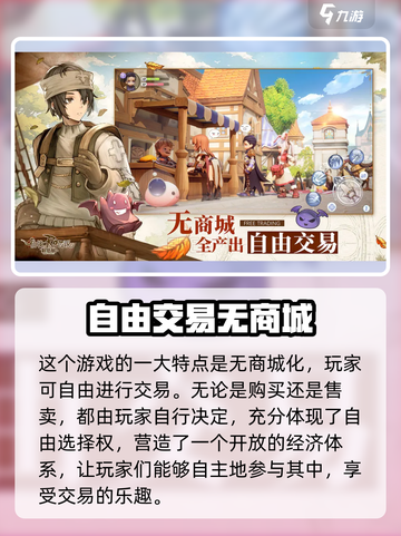 仙境传说RO新启航加速器🔥哪个能让你秒进游戏？截图3