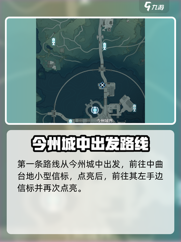 鸣潮桃源乡在哪介绍截图3