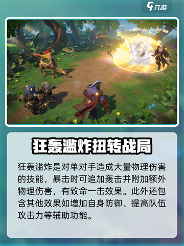 《代号魔法与策略拿破仑》🔥超强 intensity 必玩！🎮截图5