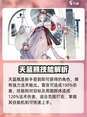 物华弥新｜白石散乐太离谱了！🔥截图2