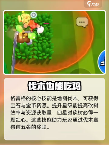 爆裂小队最强角色🔥带你制霸战场！🎮截图6