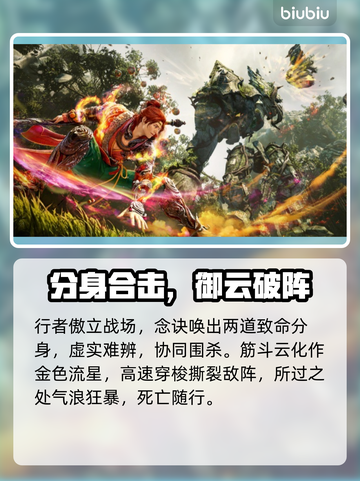 💥黑色沙漠新职业行者技能曝光！截图3