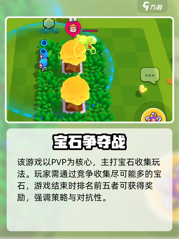 爆裂小队氪金太狠？💸快看充值真相！截图3