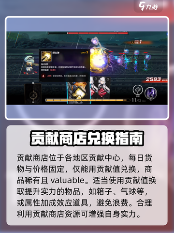 雷索纳斯商店买什么东西好介绍截图4