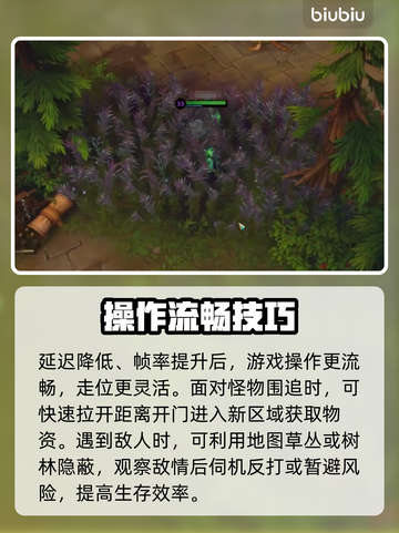 🔥《龙窟破坏者》玩法曝光！💣截图6
