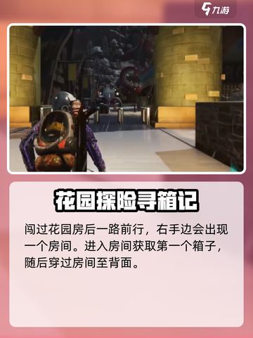 七日世界心愿奇境怎么探索介绍截图3