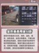 大奉打更人手游钓鱼怎么操作介绍截图4