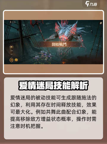 龙息神寂卡拉维拉怎么样介绍截图4