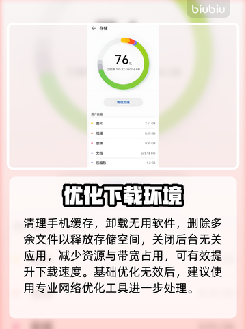 🎮《时空心语》港澳台服秒下！截图3